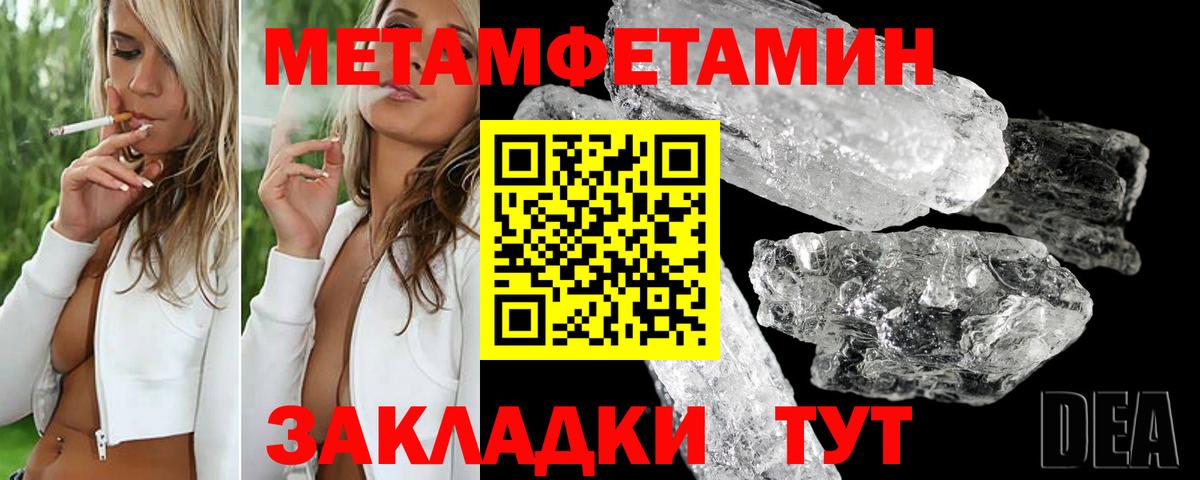 АМФЕТАМИН VHQ  Вход с VPN  АМФ  Туймазы 