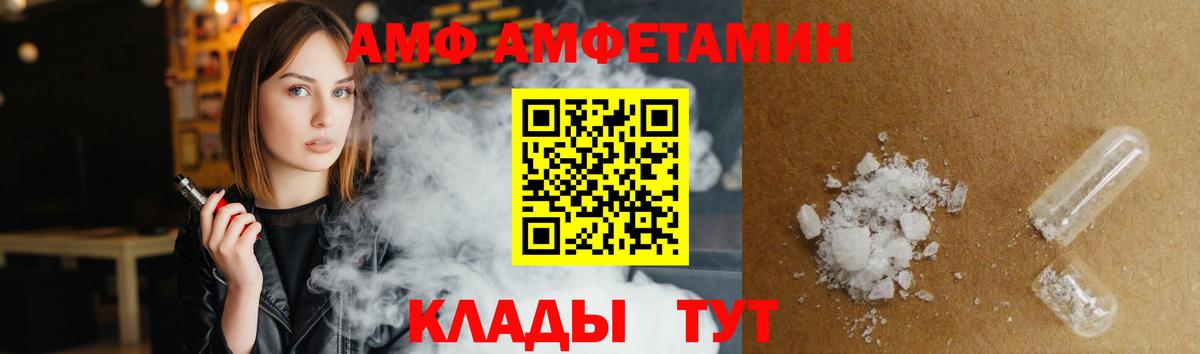 Amphetamine 97% Туймазы
