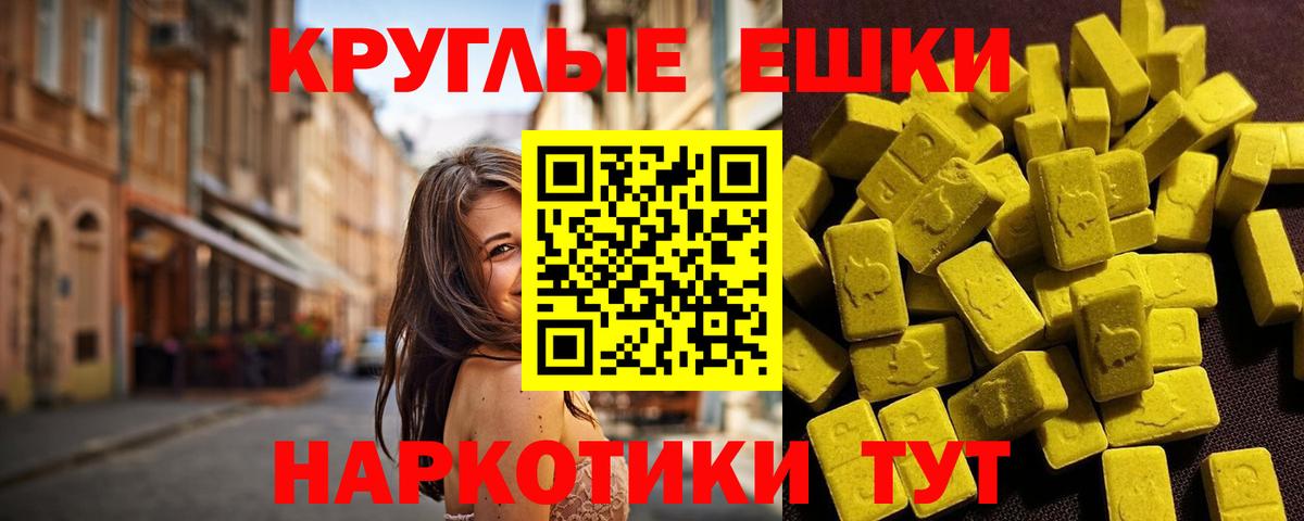 Ecstasy mix Туймазы