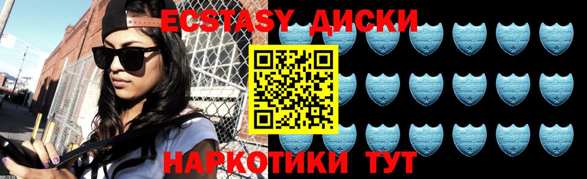 Экстази Дубай  Экстази  Туймазы  Вход с VPN 