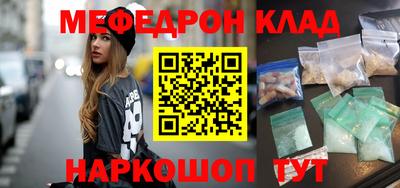 спайс Малгобек