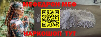 бутик Малоярославец