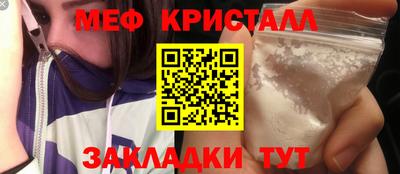 спайс Малгобек