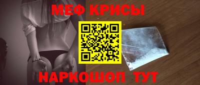 спайс Малгобек