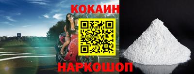 бутик Малоярославец