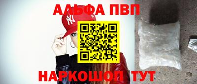 мяу мяу кристалл Мариинск