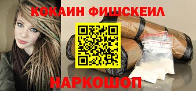 бутик Малоярославец