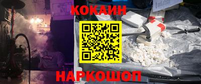 мяу мяу кристалл Мариинск