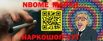 бутик Малоярославец