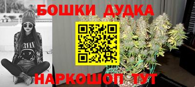 бутик Малоярославец