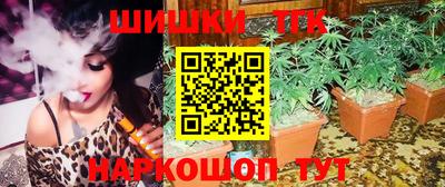 бутик Малоярославец