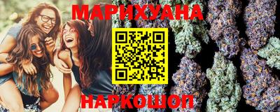 бутик Малоярославец