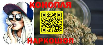 мяу мяу кристалл Мариинск
