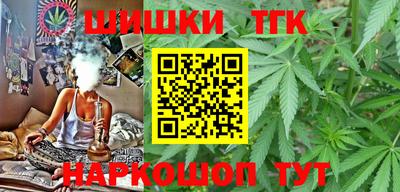 спайс Малгобек