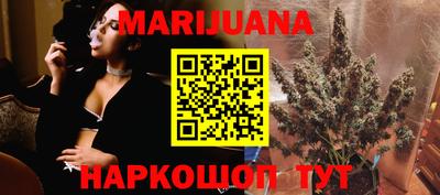 мяу мяу кристалл Мариинск