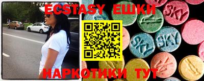 мяу мяу кристалл Мариинск