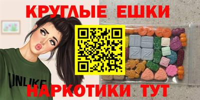 бутик Малоярославец