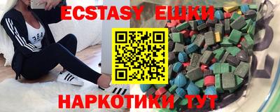 спайс Малгобек