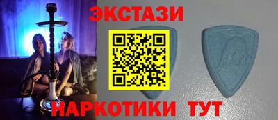 мяу мяу кристалл Мариинск