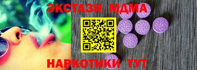 спайс Малгобек