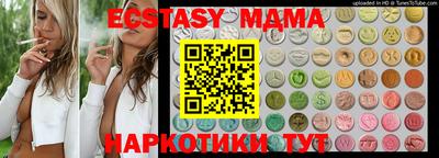 бутик Малоярославец