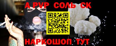мяу мяу кристалл Мариинск