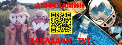 спайс Малгобек
