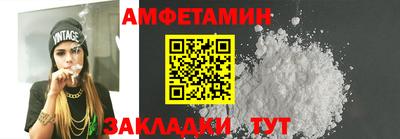 бутик Малоярославец