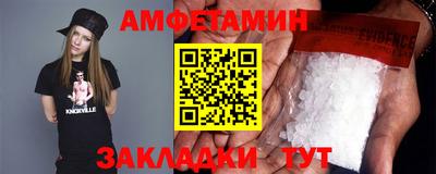 мяу мяу кристалл Мариинск