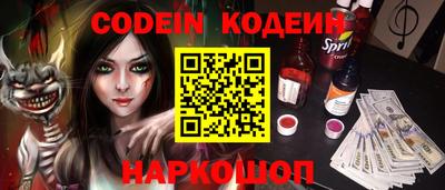 спайс Малгобек
