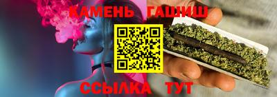 мяу мяу кристалл Мариинск
