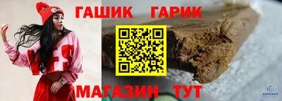 спайс Малгобек