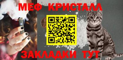 спайс Малгобек