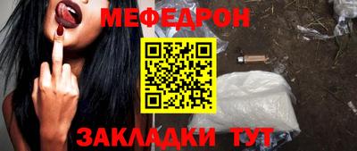 спайс Малгобек