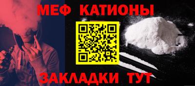 спайс Малгобек
