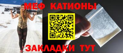 спайс Малгобек