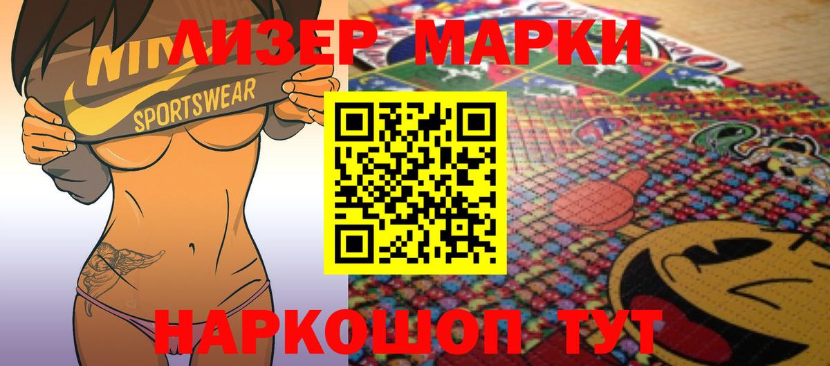 Лсд 25 экстази ecstasy  ЛСД экстази кислота  Туймазы  МЕГА tor  Вход с VPN 