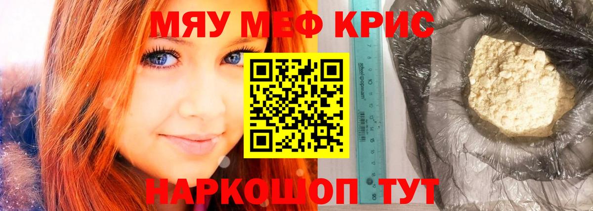 МЕФ мука Туймазы