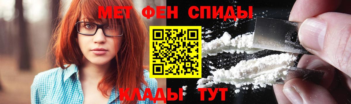 Метамфетамин кристалл  Вход с VPN  Туймазы 