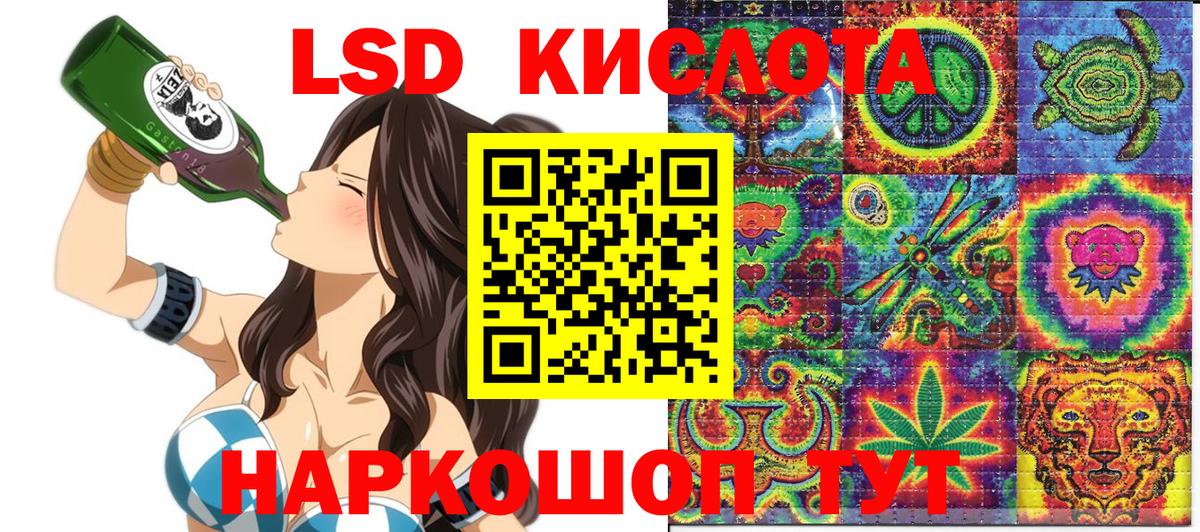 Марки NBOMe  Вход с VPN  Туймазы  Марки N-bome 1,5мг 