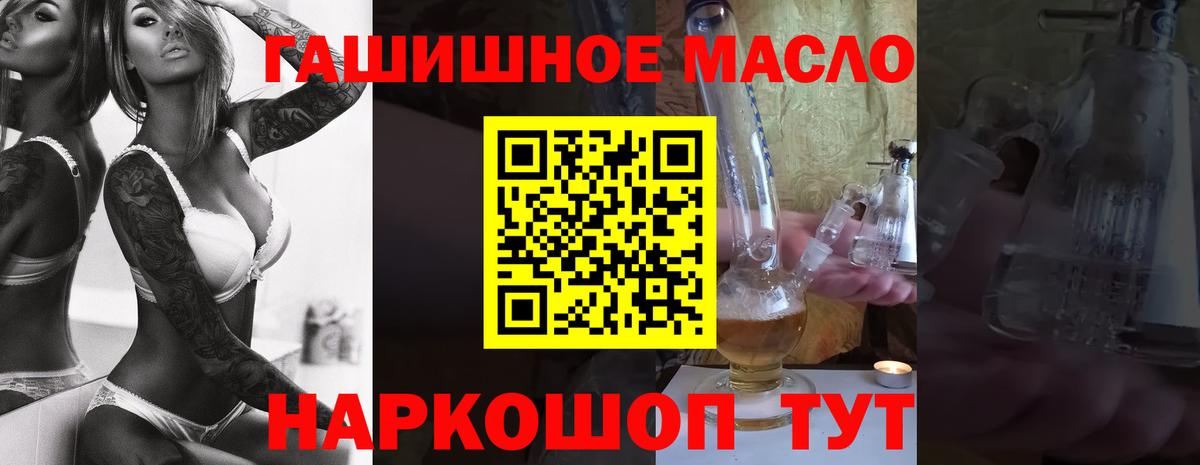 ТГК Wax Туймазы