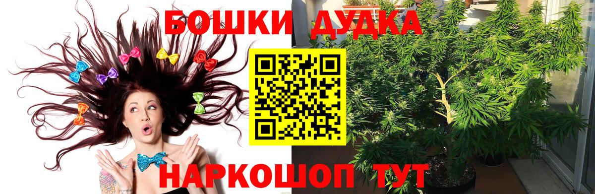 Конопля Ganja  Конопля SATIVA & INDICA  Каннабис семена  Туймазы  Вход с VPN  Канабис VHQ 